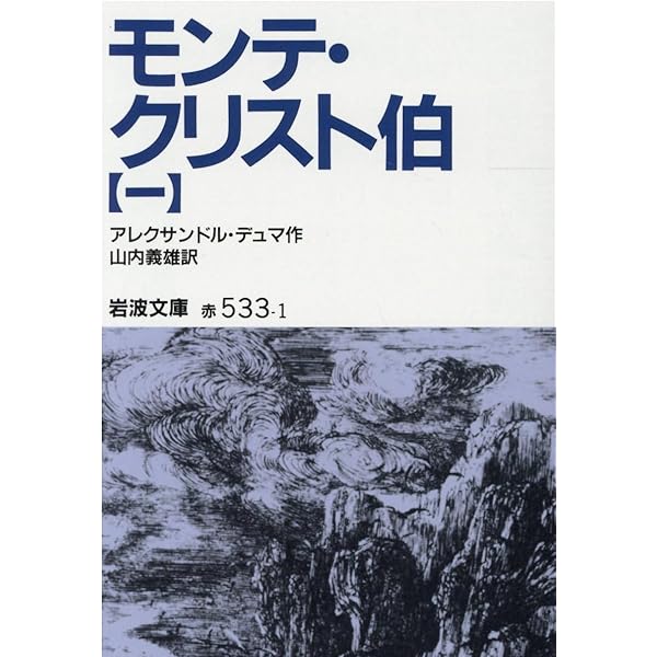 Amazon.co.jp: 失われた時を求めて 全14冊 美装ケース入りセット (岩波